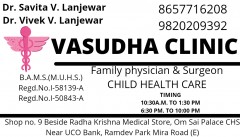 VASUDHA CLINIC